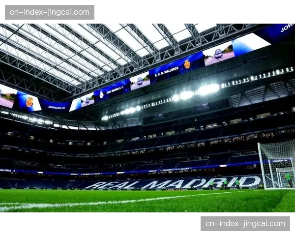 伯纳乌等球场升级智能照明系统，可辅助VAR从多角度分析防守阵型是否完整